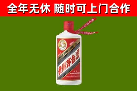 和田回收飞天茅台酒