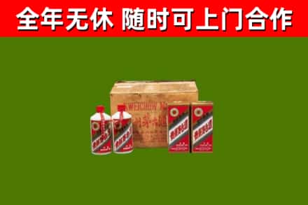和田回收老茅台酒