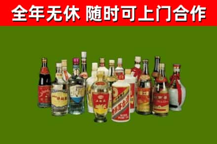和田回收白酒