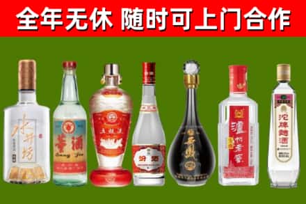 和田回收名酒